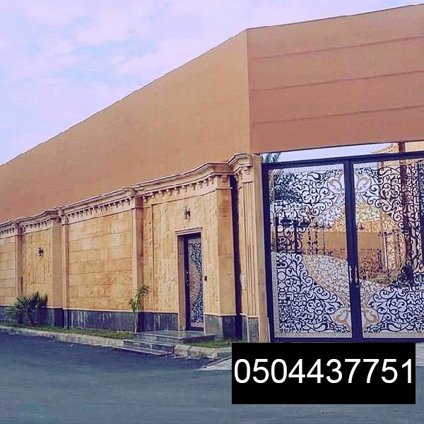 حداد تركيب جميع أنواع السواتر في جدة