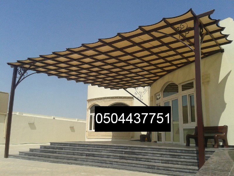 مظلات جدi